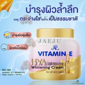 AR vitamin e hya intensive whitening cream เอ อาร์ วิตามิน อี ไฮยา อินเทนชีฟ 200g