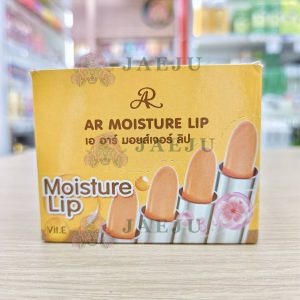 AR moisture lip เอ อาร์ มอยส์เจอร์ ลิป 2.8g