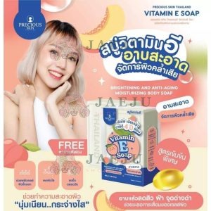 PRECIOUS SKIN VITAMIN E SOAP