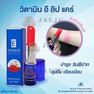 AR E vitamain e moisturizing lip care เอ อาร์ วิตามิน อี มอยส์ลิปแคร์ 3.7g