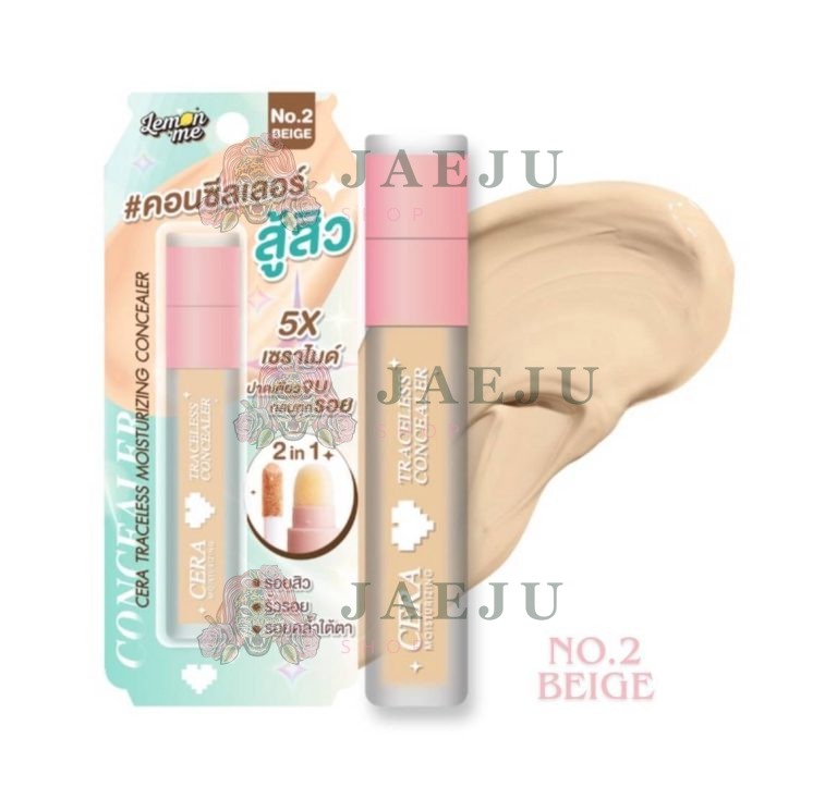 LM5004  Lemon me cera moisturizing traceless concealer เลม่อนมี คอนซีลเลอร์ 2.6g - 02.beige