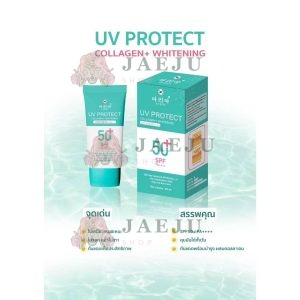 Aria collagen+whitenung uv 50+spf pa+++ อา รี อา คอลลาเจน พลัส ไวท์เทนนิ่ง ยูวี 60ml.