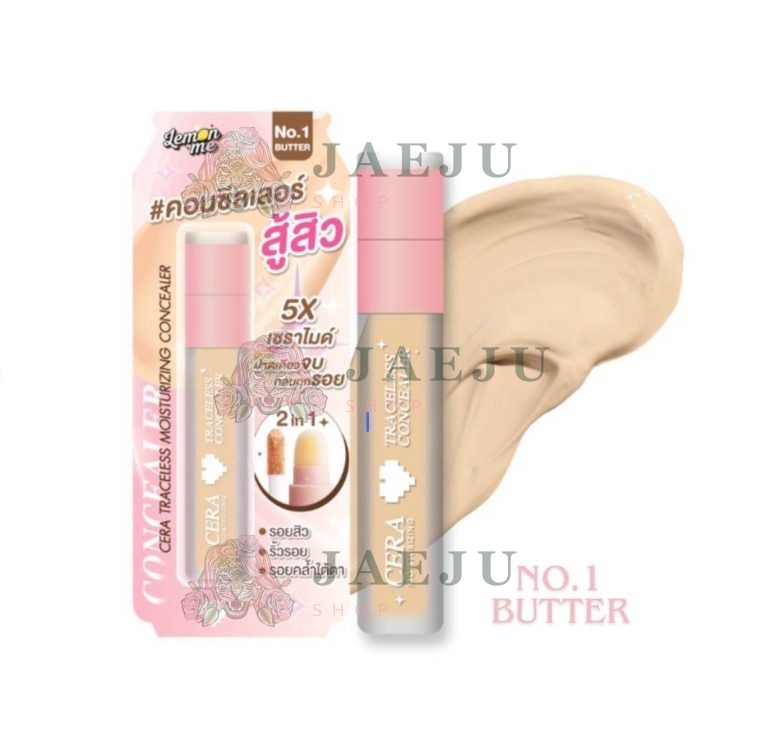 LM5004  Lemon me cera moisturizing traceless concealer เลม่อนมี คอนซีลเลอร์ 2.6g - 01.butter