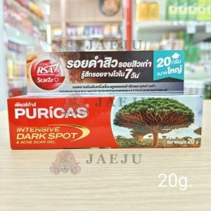Puricas intensive dark spot&acne scar gel เพียวริก้าส์ อินเทนซีฟ ดาร์ก สปอต แอคเน่ สการ์เจล 20g