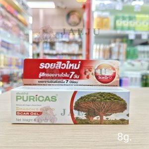 Puricas dragon's blood scar gel เพียวริก้าส์ รอยสิวใหม่ 8g