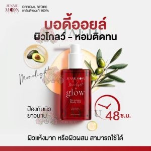 Jennie Moon Moonlight Glow Premium Body Oil 150ml