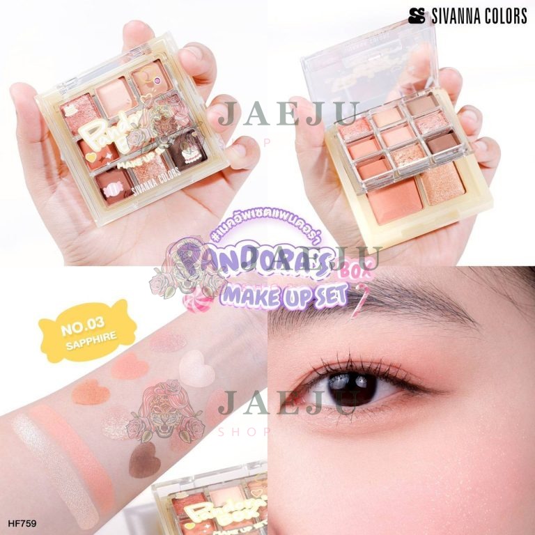 HF759 Sivanna colors pandoras box make up set ซีเวนน่า แพนโดร่า บ๊อกซ์ เมคอัพ เซท - 03. Sapphire