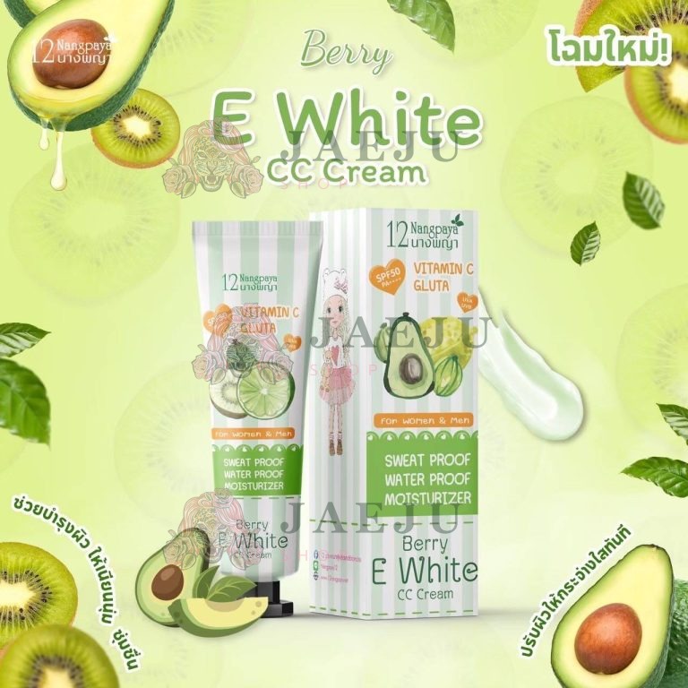 12 Nangpaya berry e white cc cream เบอร์รี่ อี ไวท์ ซีซีครีม spf50 pa++++ 100g. - 01.กล่องเขียว