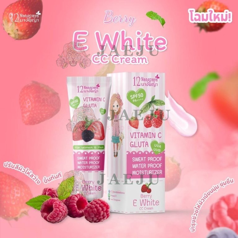 12 Nangpaya berry e white cc cream เบอร์รี่ อี ไวท์ ซีซีครีม spf50 pa++++ 100g. - 03.กล่องชมพู