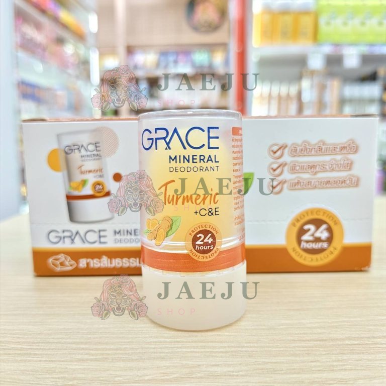 GRACE mineral deodorant +c&e เกรซ สารส้มธรรมชาติ มีให้เลือก 6สูตร 70g - 06. turmeric