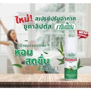 Green herb eucalyptus air conditioning spray กรีนเฮิร์บ กลิ่นยูคาลิปตัสสเปร์ยปรับอากาศ 50ml