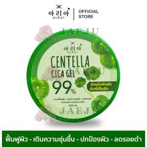 Aria centella cica gel. อา รี อา เซนเทลล่า ซิก้า เจลใบบัวบก 300ml.