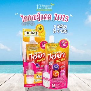 12 Nangpaya hya plus whitening uv protect soft lotion spf50pa++++ 30ml/x4pcs