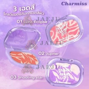 Charmiss the milky way marble blush on