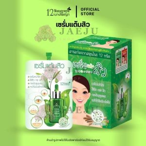 12 Nangpaya total clear serum 8gx8pcs
