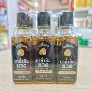 Pothong brand medicted oil โพธิ์ทอง ยาน้ำมันนวด 24ml/x6pcs