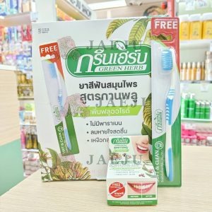 Green herb herbal clove toothpaste กรีนเฮิร์บ ยาสีฟันสมุนไพรก้านพลู+แปรง 25g