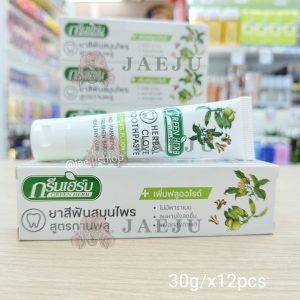 Green herb herbal clove toothpaste ยาสีฟันสมุนไพร สูตรกานพลู 30gx12pcs