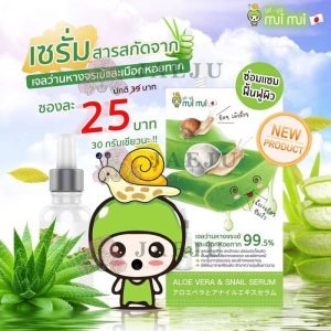 Mui mui aloe vera and snail serum 30gx6pcs