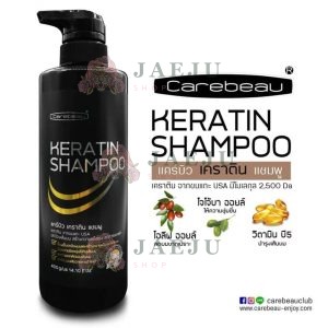 Carebeau keratin shampoo แคร์บิว เคราติน แชมพู 400g.