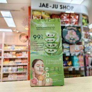12 Nangpaya aloe vera soothing moisturizing mask 20mlx10pcs