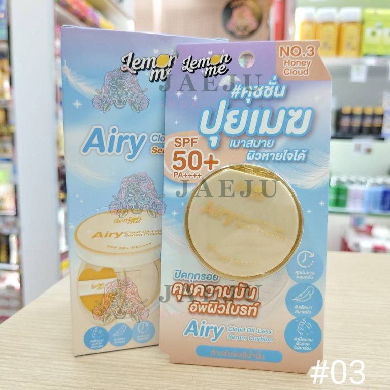 Lemon me airy cloud oil-less serum cushion เลม่อน มี เอรี่ คลาวด์ คุชชั่น 4.5g - 03. Honey cloud