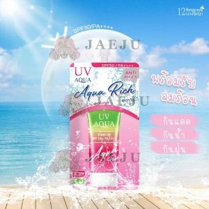 12 Nangpaya uv aqua rich spf50pa+++ กล่องชมพู10gx6pcs