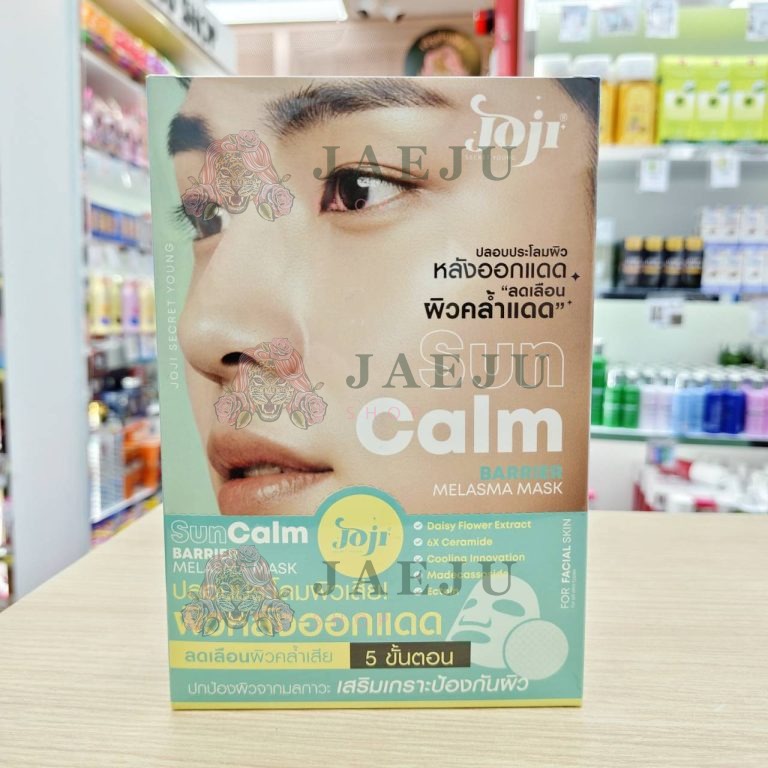 Joji melasma mask โจจิ มาส์ก 25g/x10pcs - 02. Joji sun calm