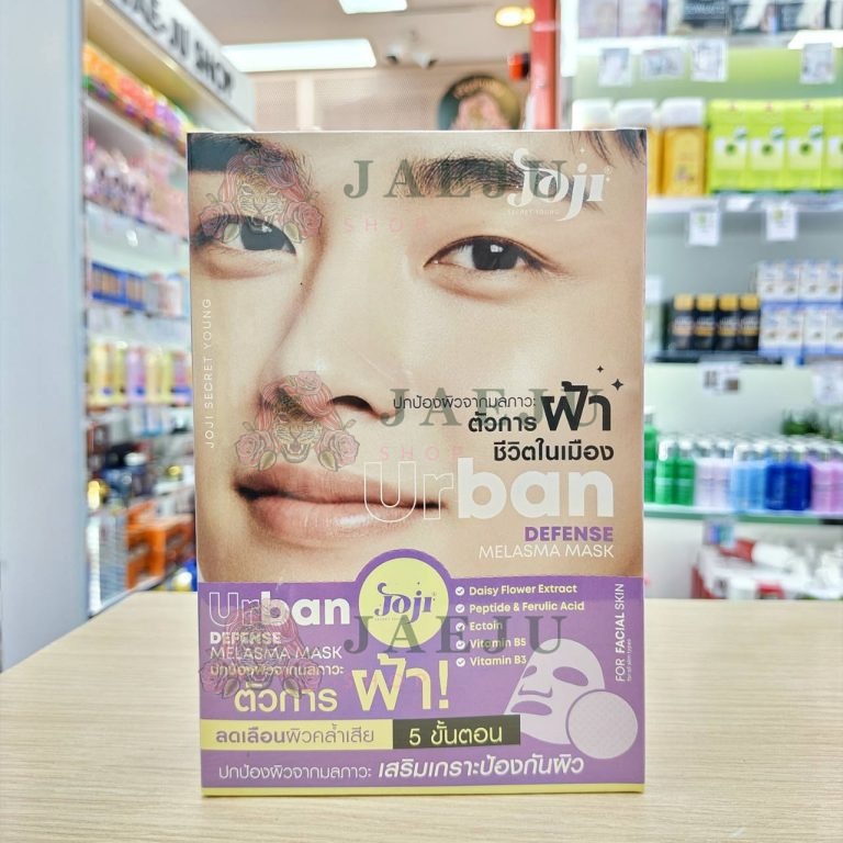 Joji melasma mask โจจิ มาส์ก 25g/x10pcs - 03. Joji urban defense