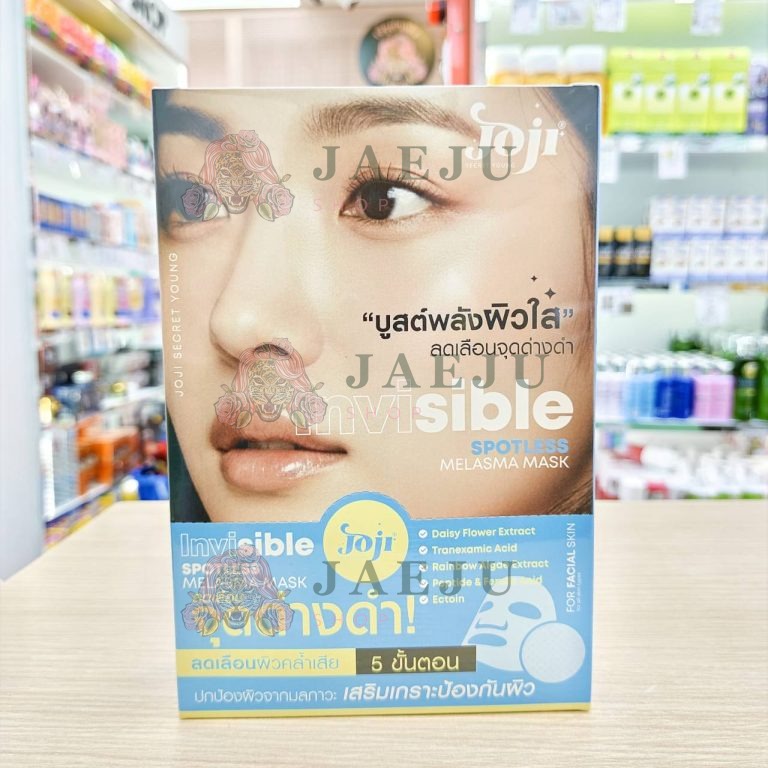 Joji melasma mask โจจิ มาส์ก 25g/x10pcs - 04. Joji invisible spotless
