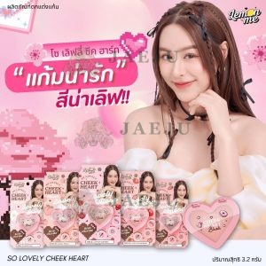 LEMON ME SO LOVELY CHEEK HEART BLUSH