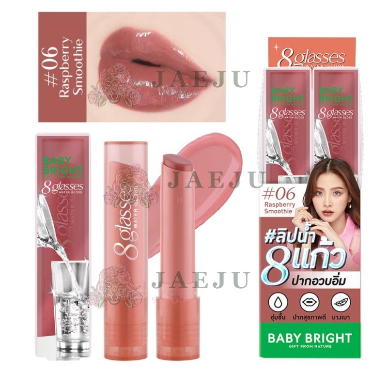 Baby bright 8 glasses water gloss - NO.6raspberry smoothie