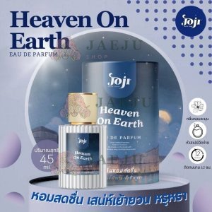 Joji secret young heaven on earth eau de parfum กลิ่นหอมสดชื่น
