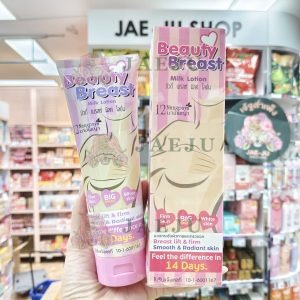 12 Nangpaya beauty breast milk lotion บิวตี้ เบรสท์ มิลค์ โลชั่น 200g.