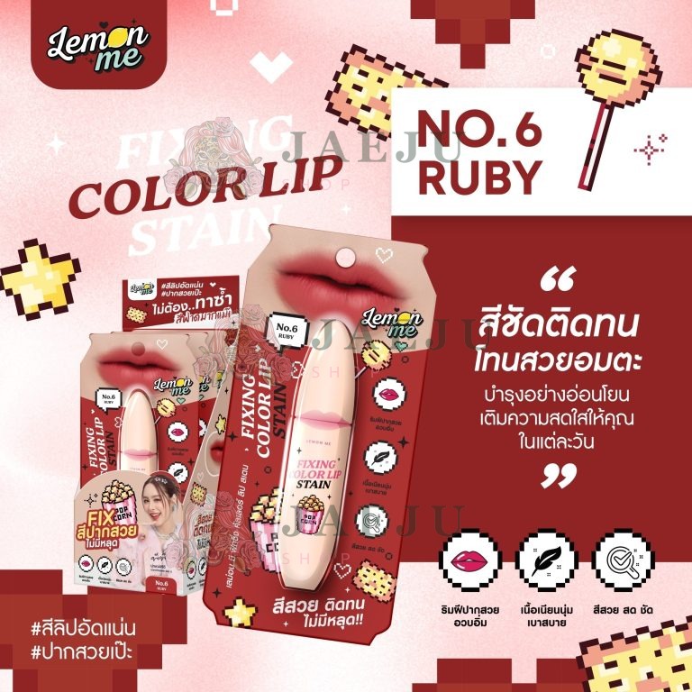 LEMON ME FIXNG COLOR LIP STAIN - NO.6Ruby