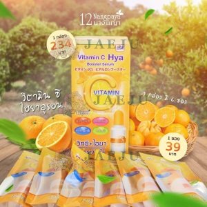 12 Nangpaya vitamin c hya booster serum 10gx6pcs