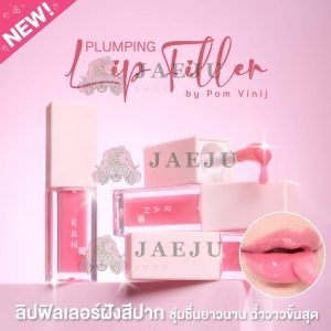 Ran plumping lip filler รัน พลัมปิ้ง ลิป ฟิลเลอร์ 5g