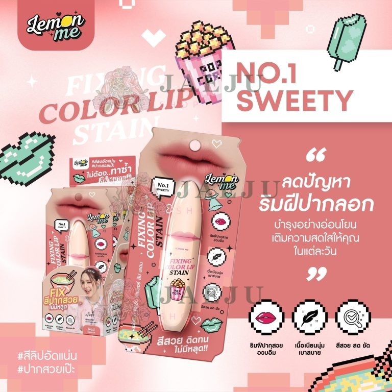 LEMON ME FIXNG COLOR LIP STAIN - NO.1Sweety