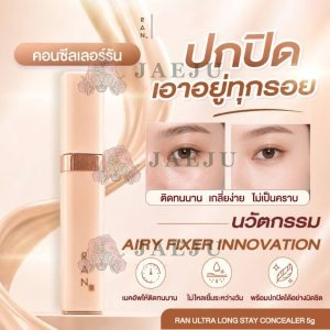 Ran ultra long stay concealer รัน อัลตร้า ลอง สเตย์ คอนซีลเลอร์ 5g