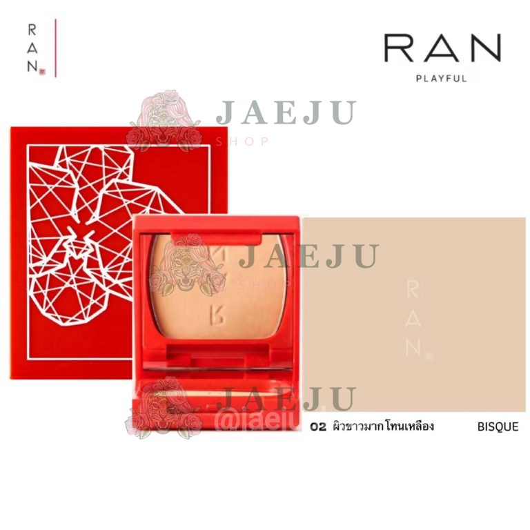 Ran retouch powder spf20 pa++(anti-pollution) รัน รีทัช พาวเดอร์ 7g - 02. bisque