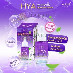 Aria hya whitening booster serum อา รี อา ไฮยา ไวท์เทนนิ่ง 30g.
