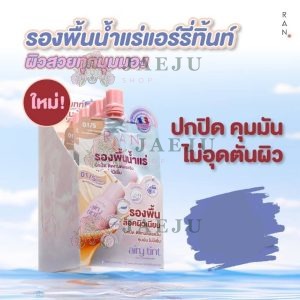 Ran airy tint magic foundation 01/5 beige รัน แอรี่ ทิ้นท์ ฟาวน์เดชั่น 6g