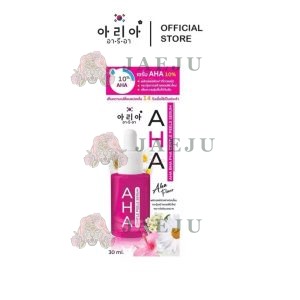 Aria aha bha pha gentle peels serum อา รี อาเอเฮชเอ บีเฮชเอ พีเฮชเอ เซรั่ม 30ml