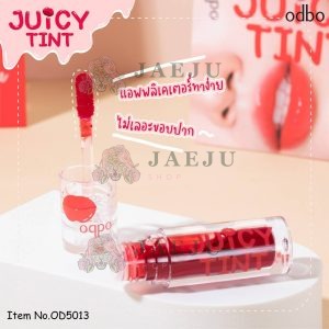 odbo juicy tint โอดีบีโอ จุยซี่ ทิ้นท์