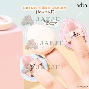 odbo extra soft cushy tiny puff โอดีบีโอ เอ็กซ์ตร้า ซอฟท์ คุชชี่ (1ห่อมี3ชิ้น)