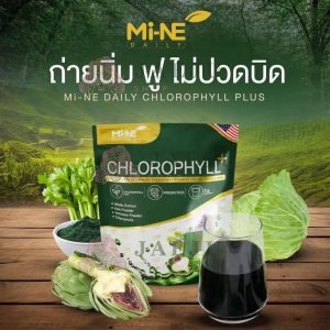 Mi-NE chlorophyll คลอโรฟิลล์ พลัส ไมเน่ เดลี่ ผลิตภัณฑ์เสริมอาหาร 100gx20pcs