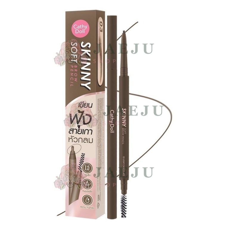 Cathy doll skinny soft brow pencil - NO.7Chestnut Brown
