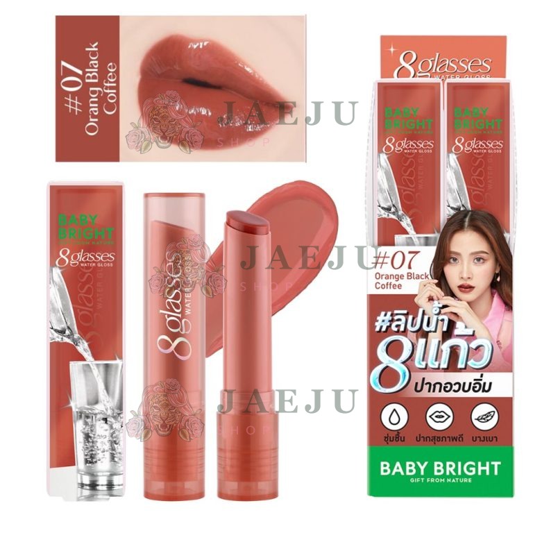 Baby bright 8 glasses water gloss - NO.7orange black coffee