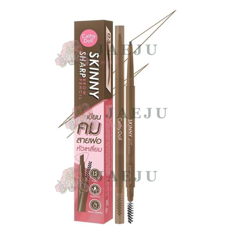 Cathy doll skinny sharp brow pencil - NO.8caramel
