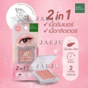Baby bright jewel eyeshadow